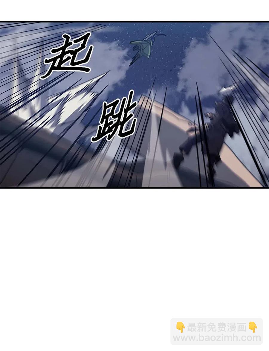 139 139(1/2)-第138话