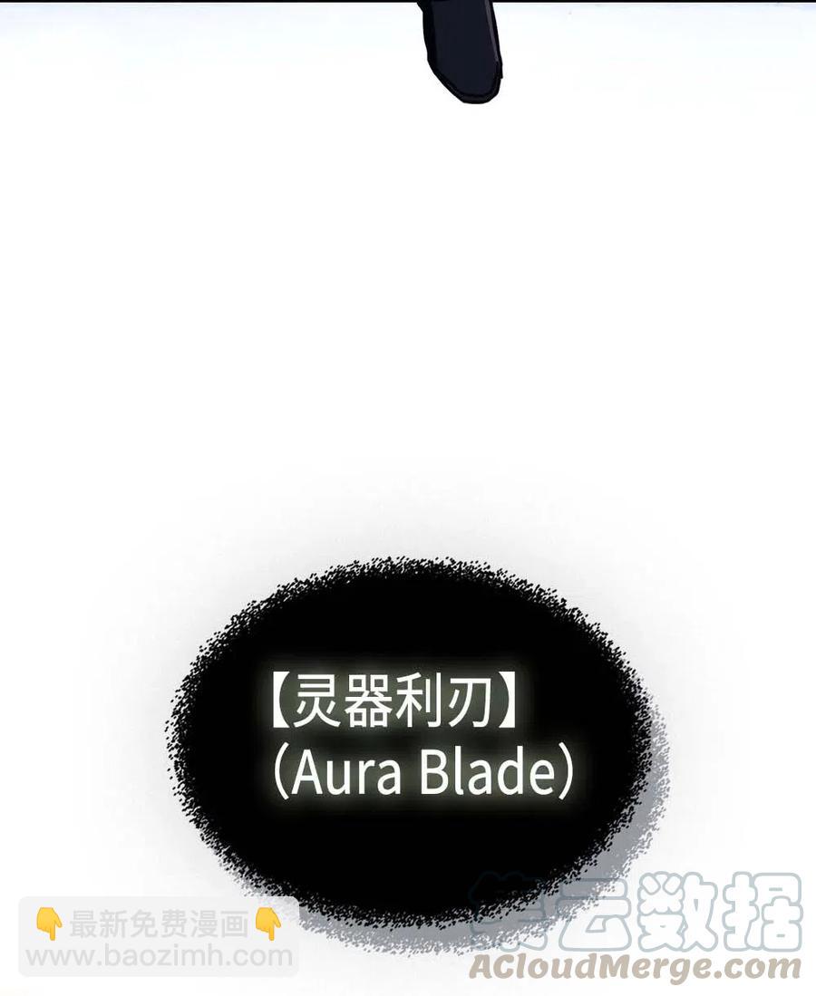 139 139(1/2)-第138话