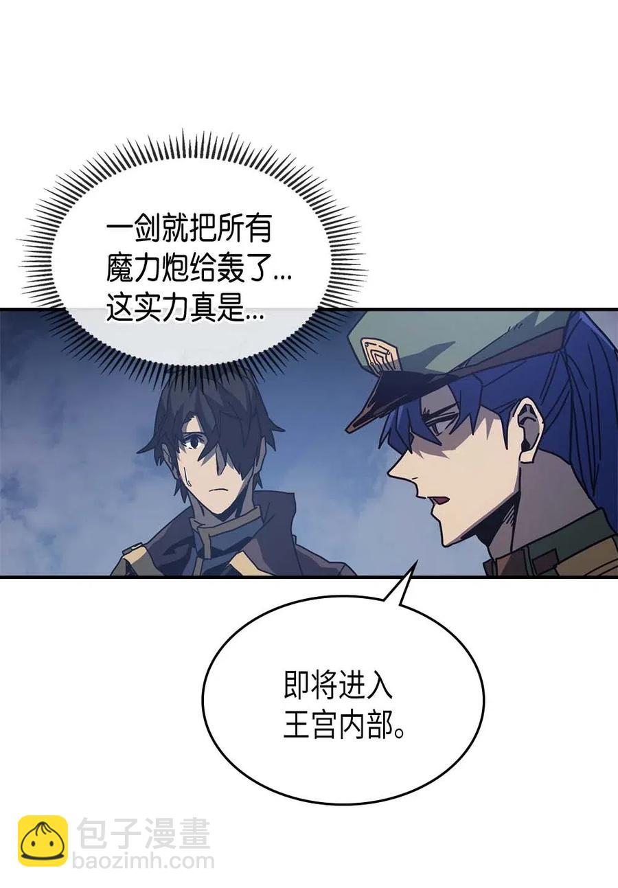 139 139(1/2)-第138话