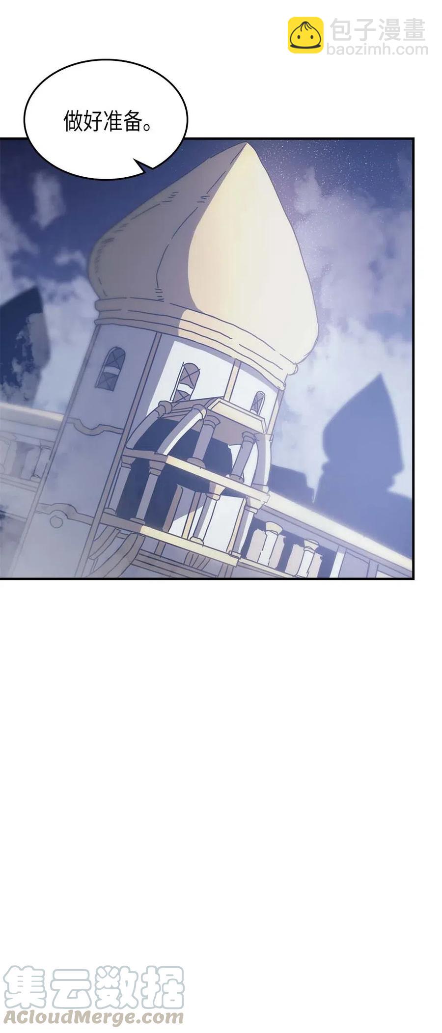 139 139(1/2)-第138话