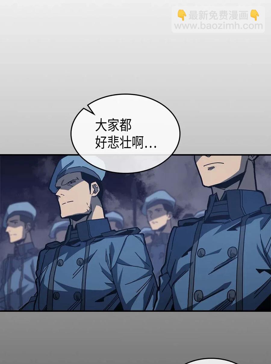 139 139(1/2)-第138话
