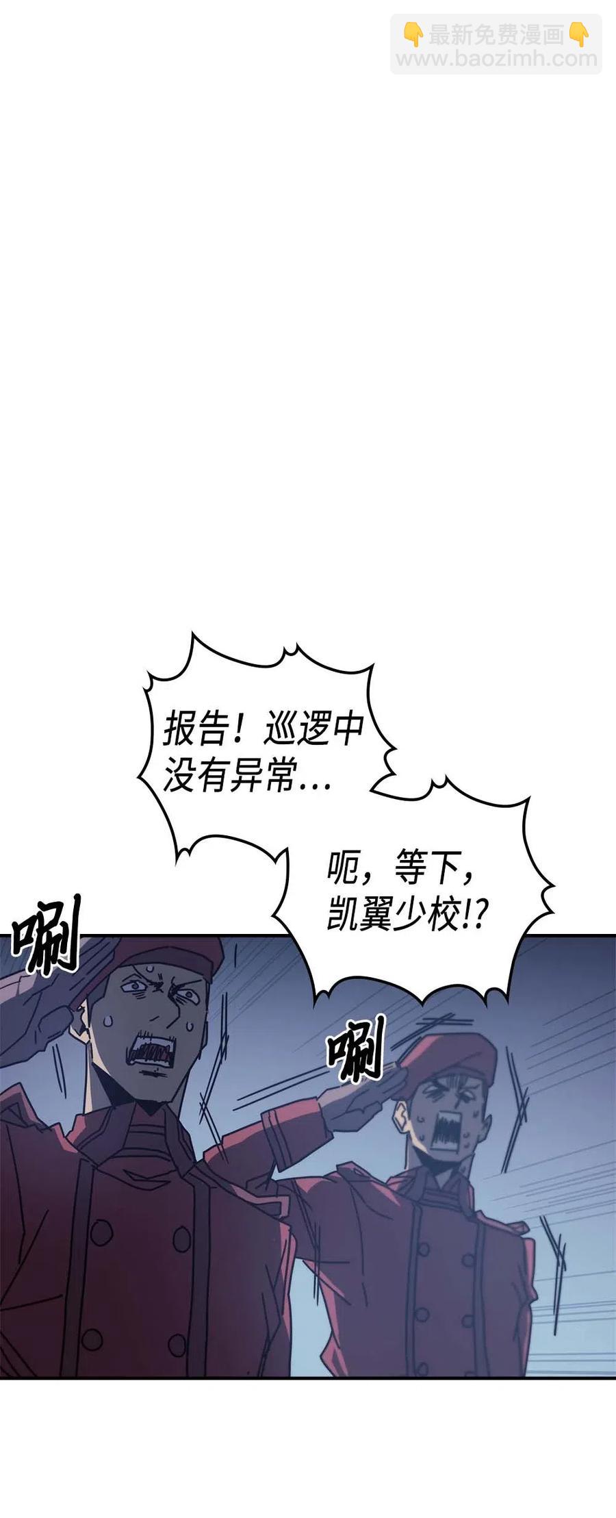 139 139(1/2)-第138话