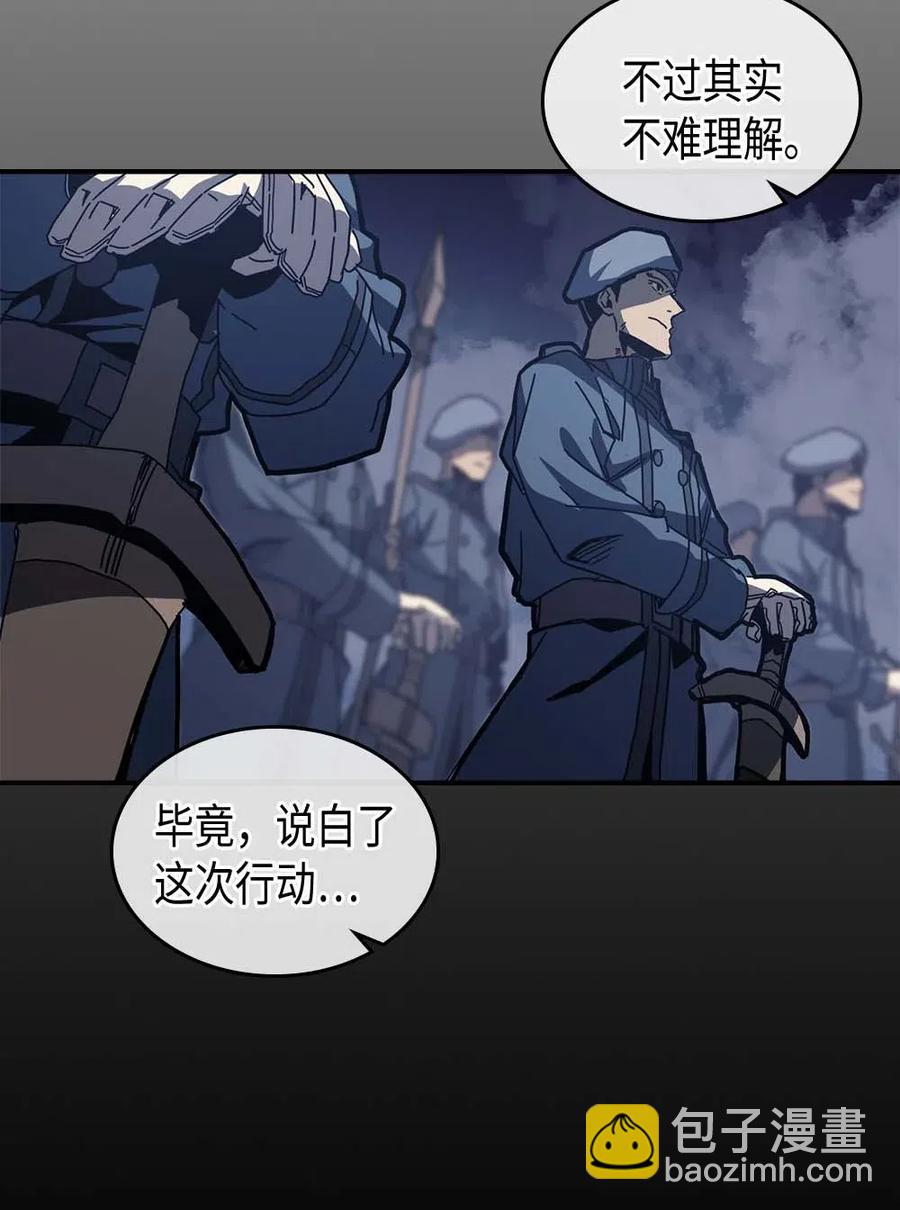 139 139(1/2)-第138话