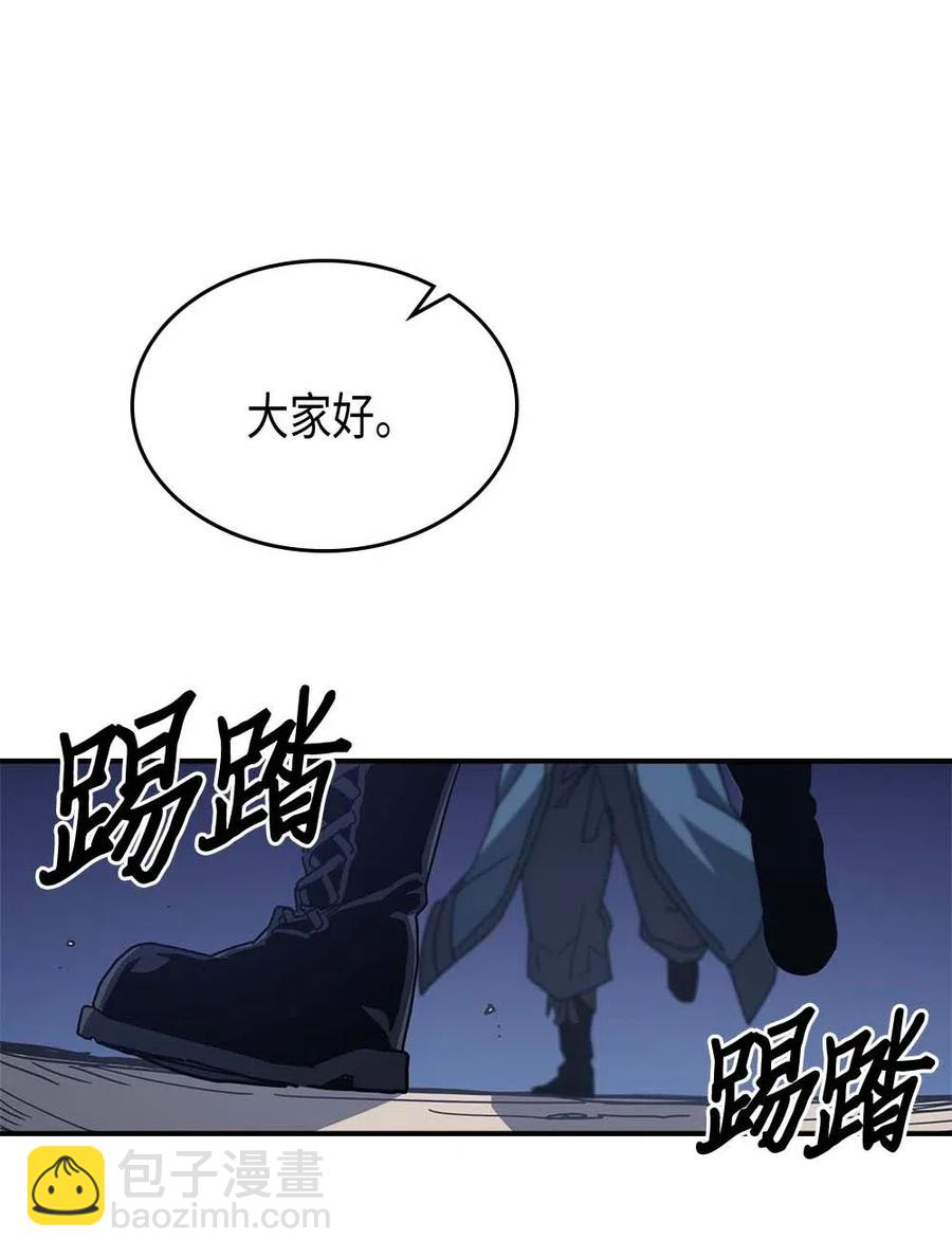 139 139(1/2)-第138话