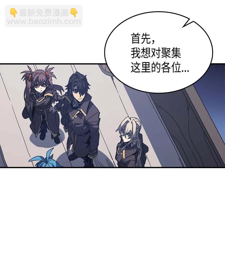 139 139(1/2)-第138话
