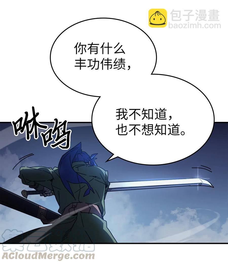 141 141(1/2)-第140话