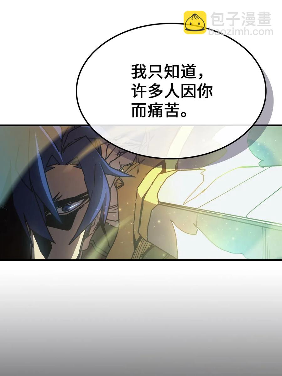 141 141(1/2)-第140话
