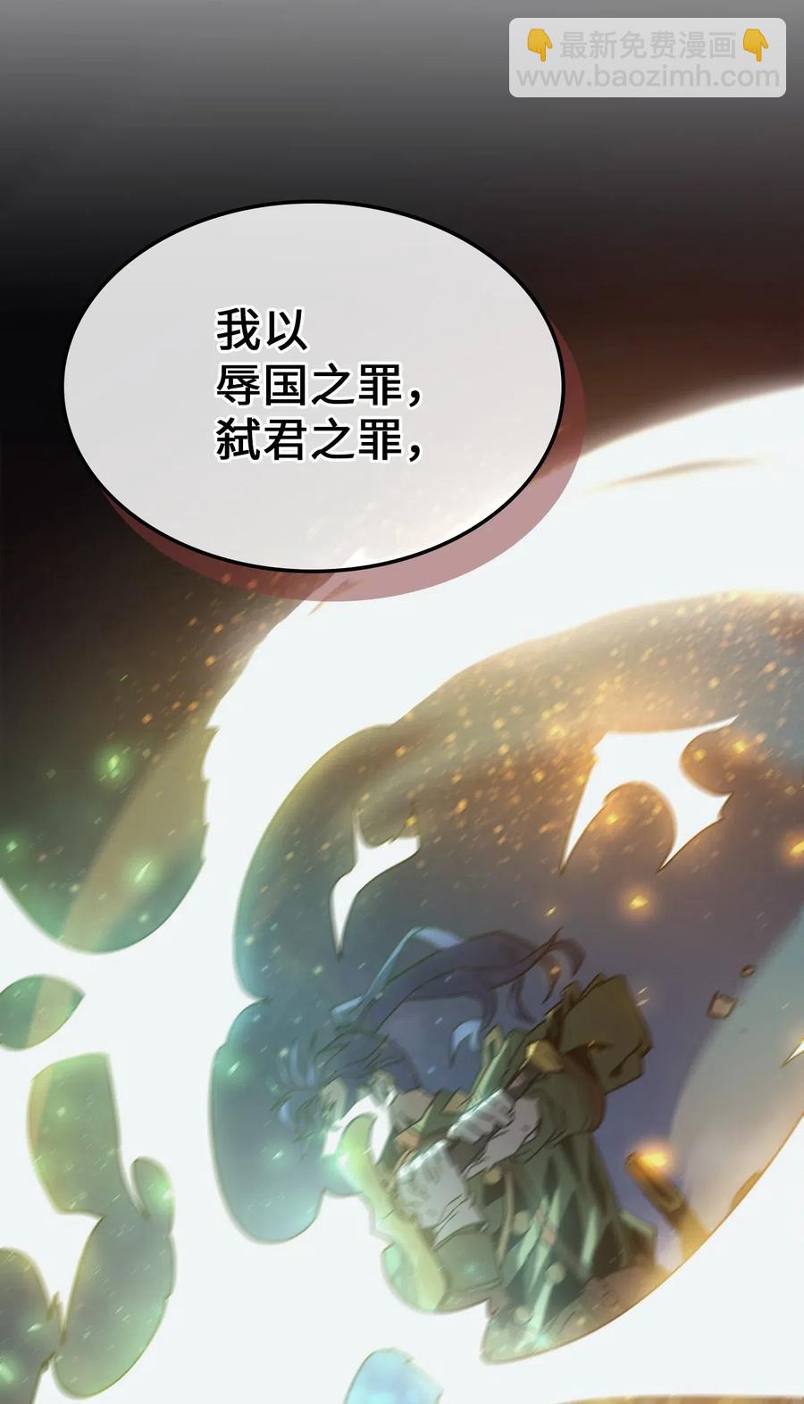 141 141(1/2)-第140话