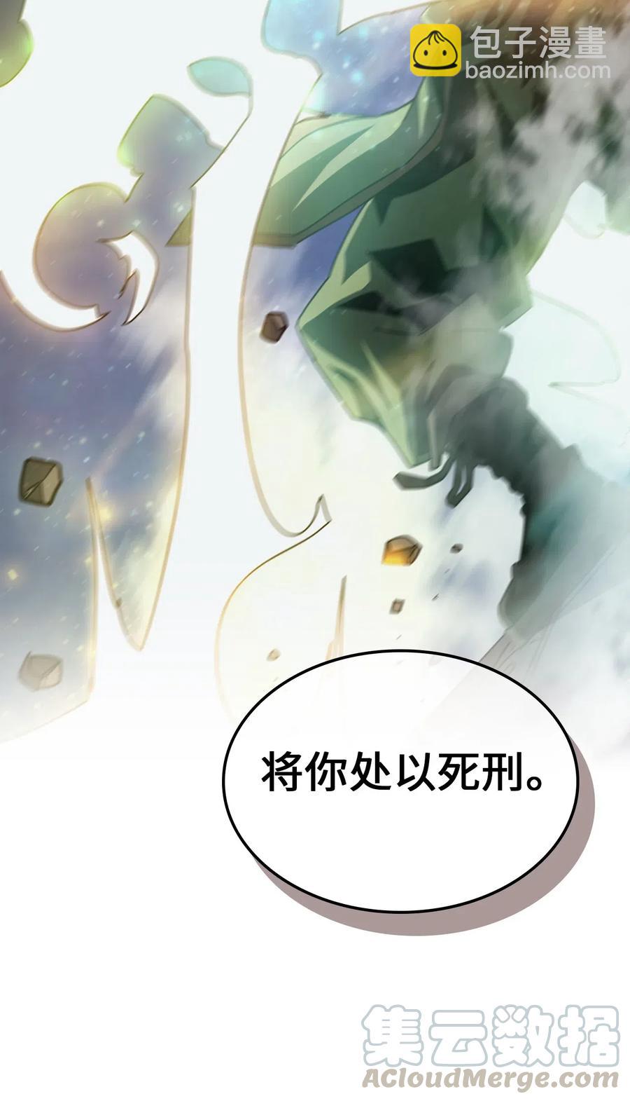141 141(1/2)-第140话