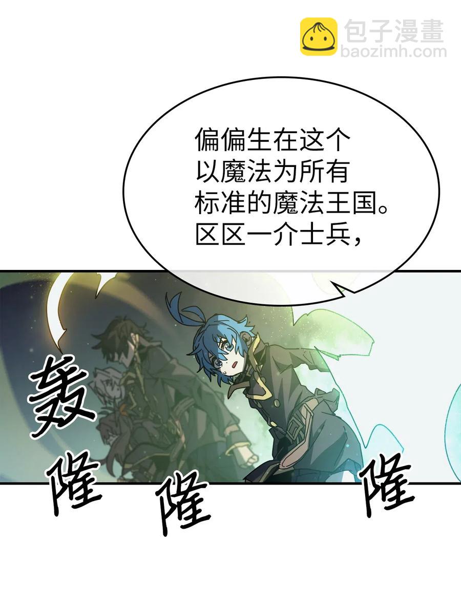 141 141(1/2)-第140话