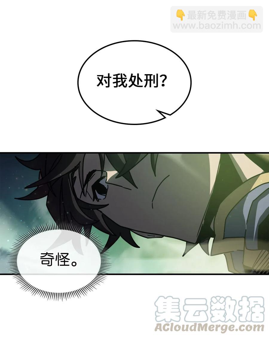 141 141(1/2)-第140话