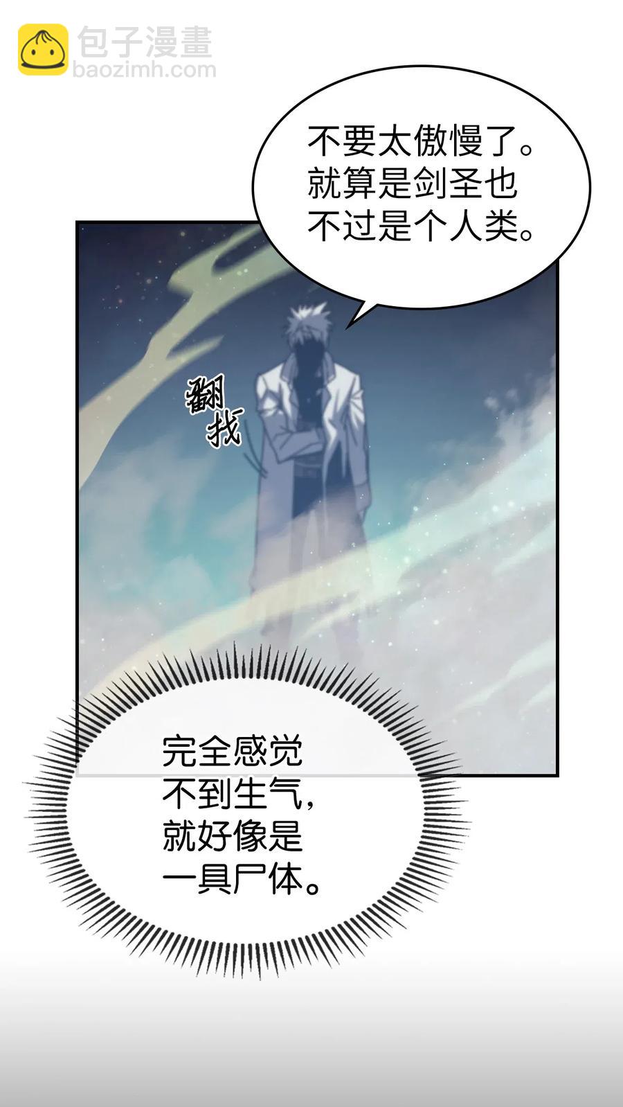 141 141(1/2)-第140话