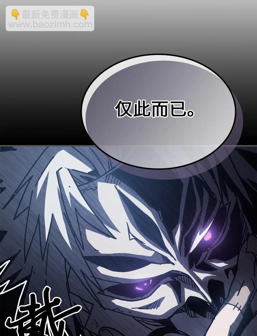 141 141(1/2)-第140话