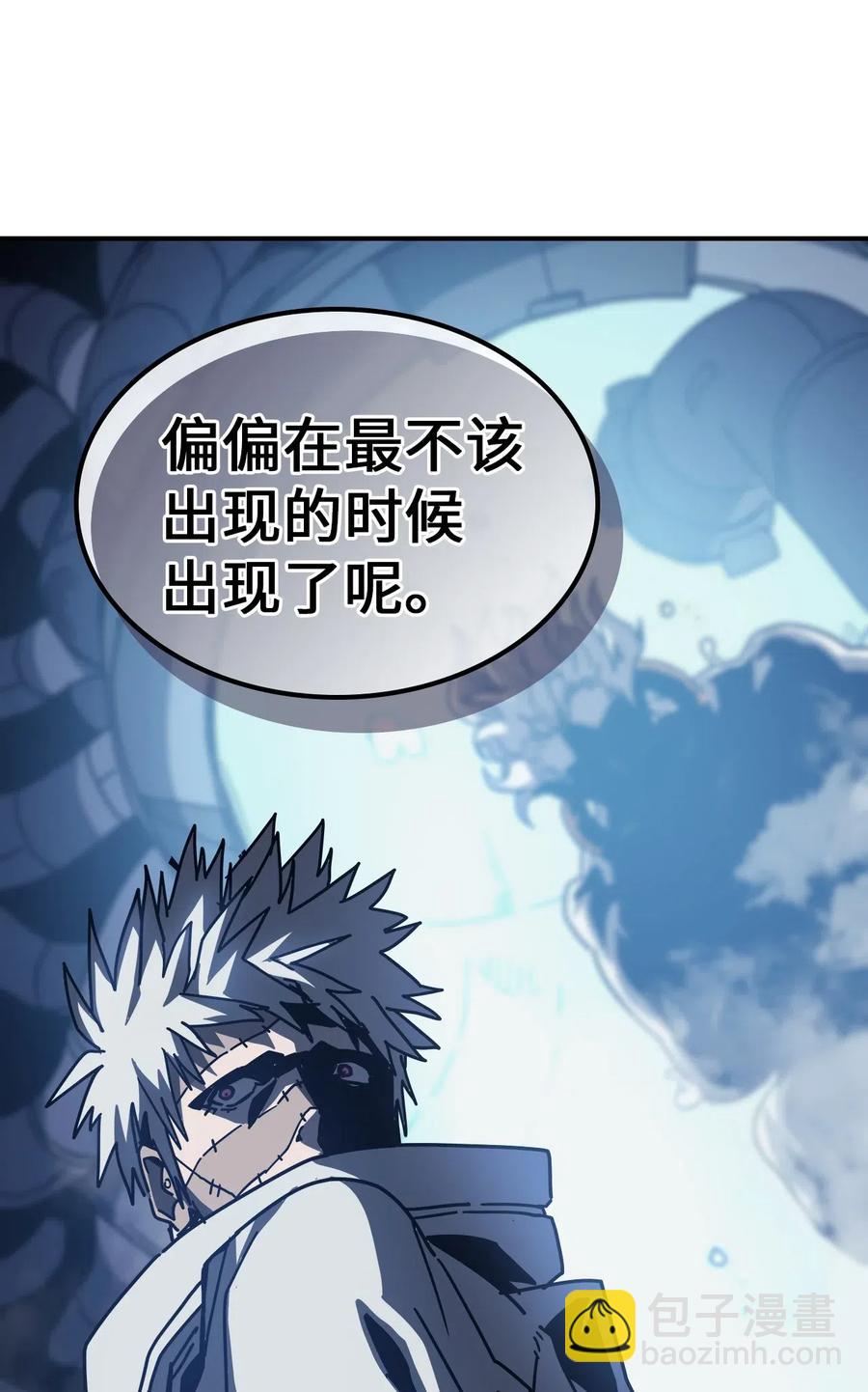 141 141(1/2)-第140话