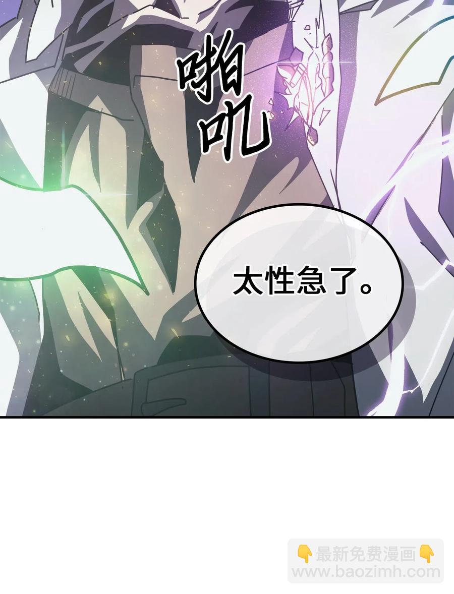 141 141(1/2)-第140话