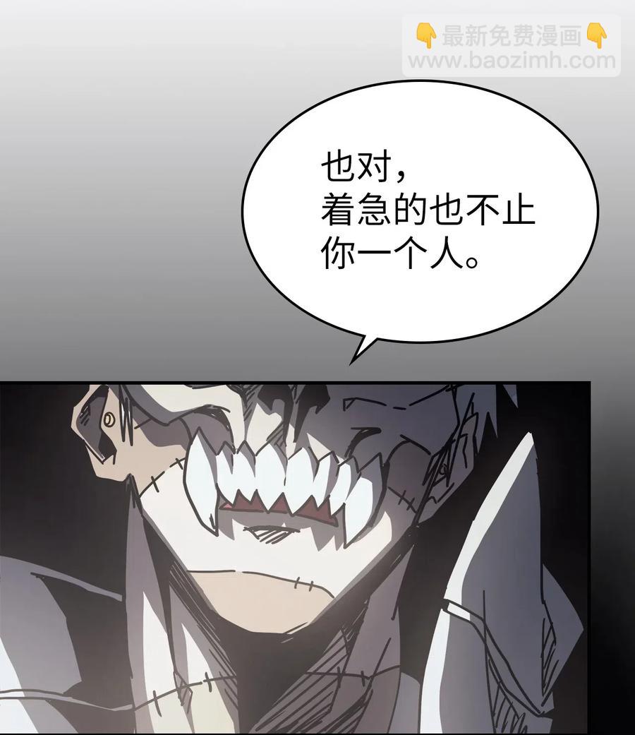 141 141(1/2)-第140话