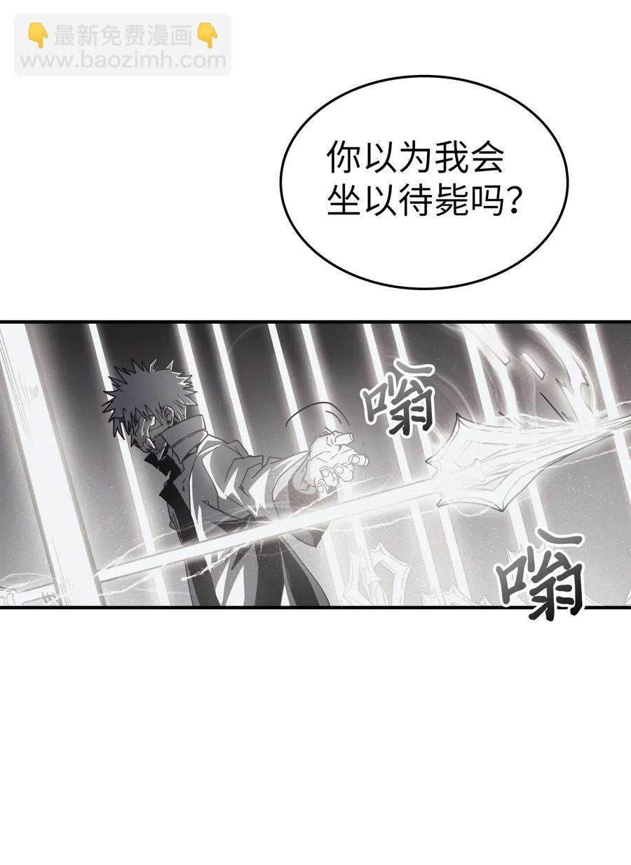 141 141(1/2)-第140话