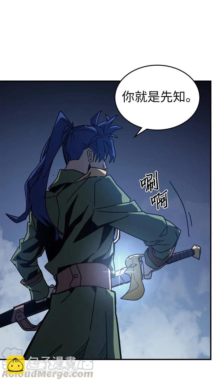 141 141(1/2)-第140话