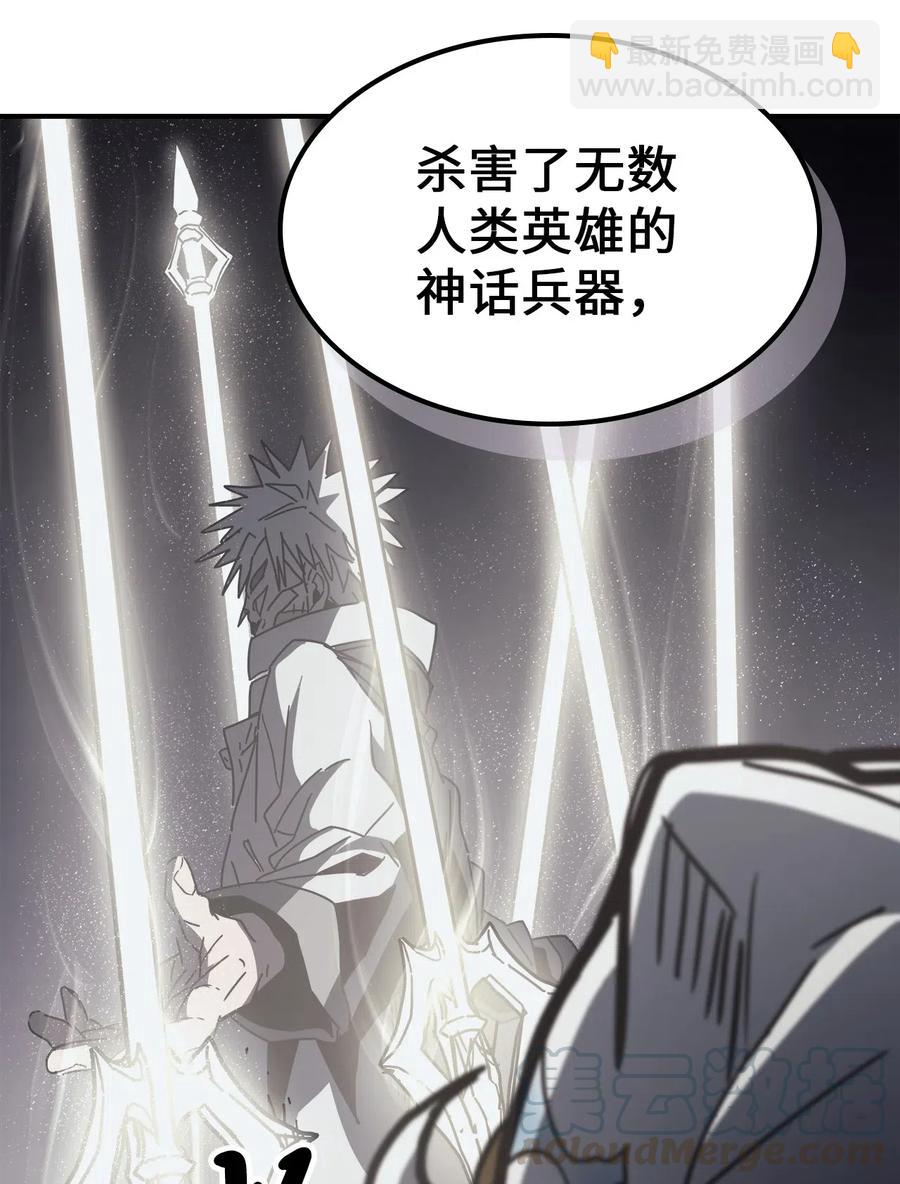 141 141(1/2)-第140话