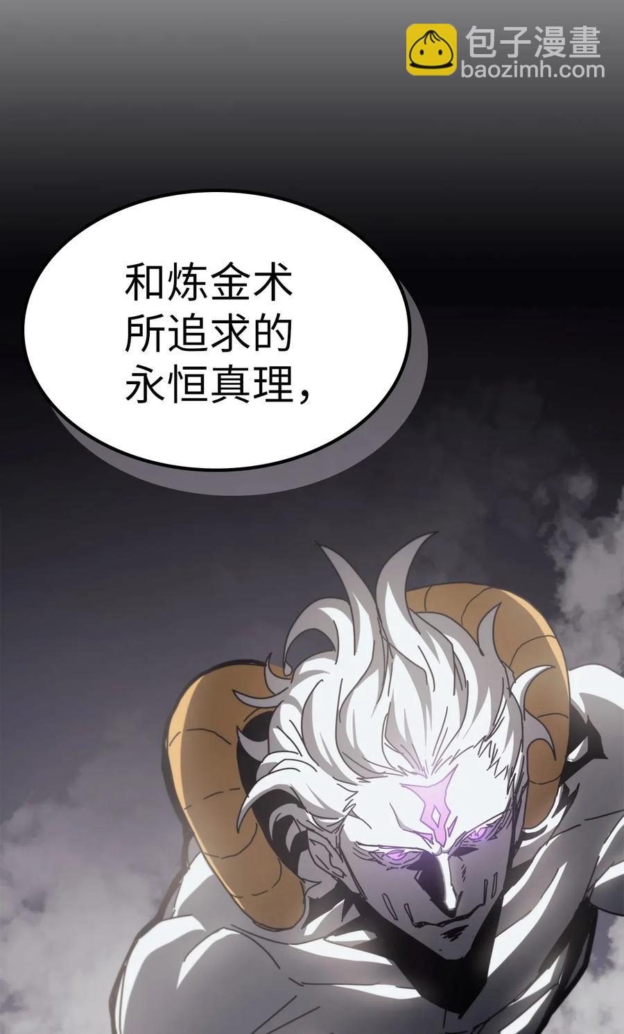 141 141(1/2)-第140话