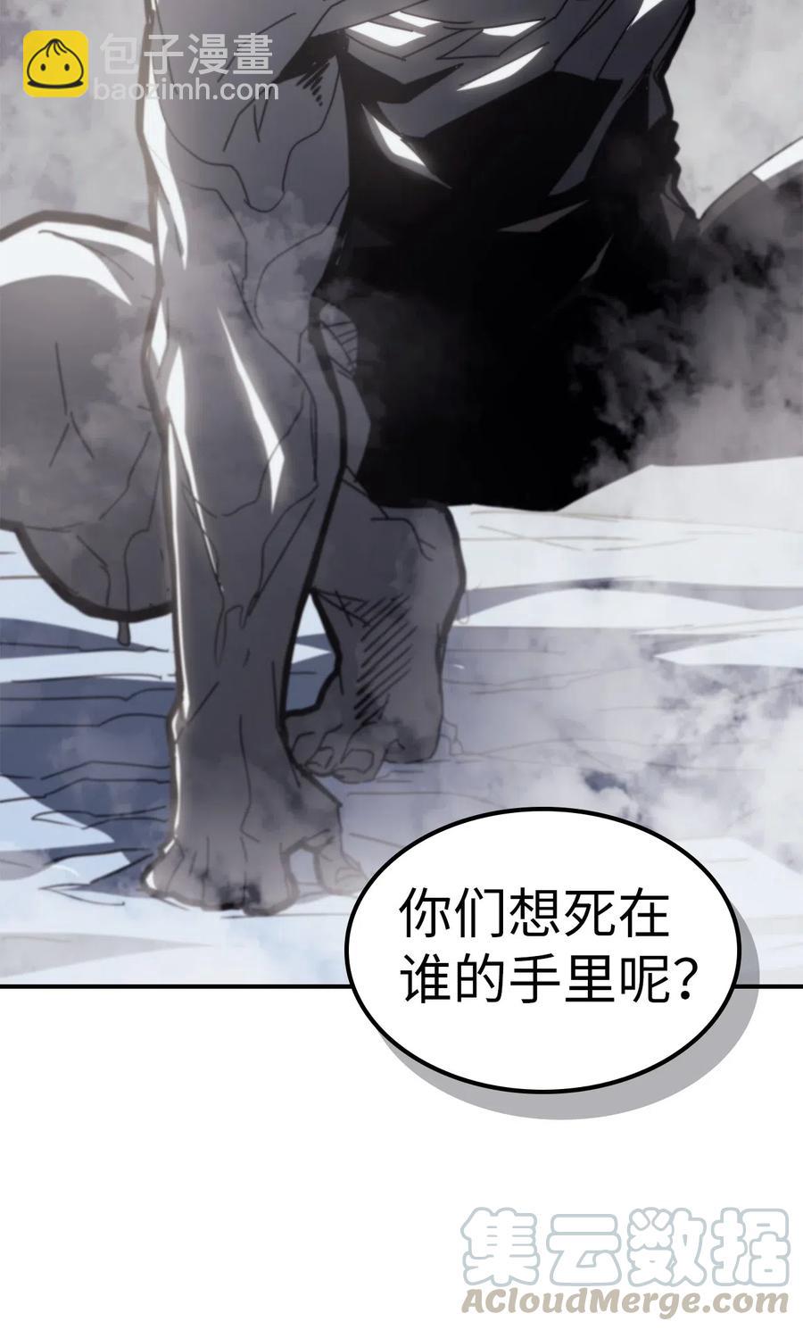 141 141(1/2)-第140话