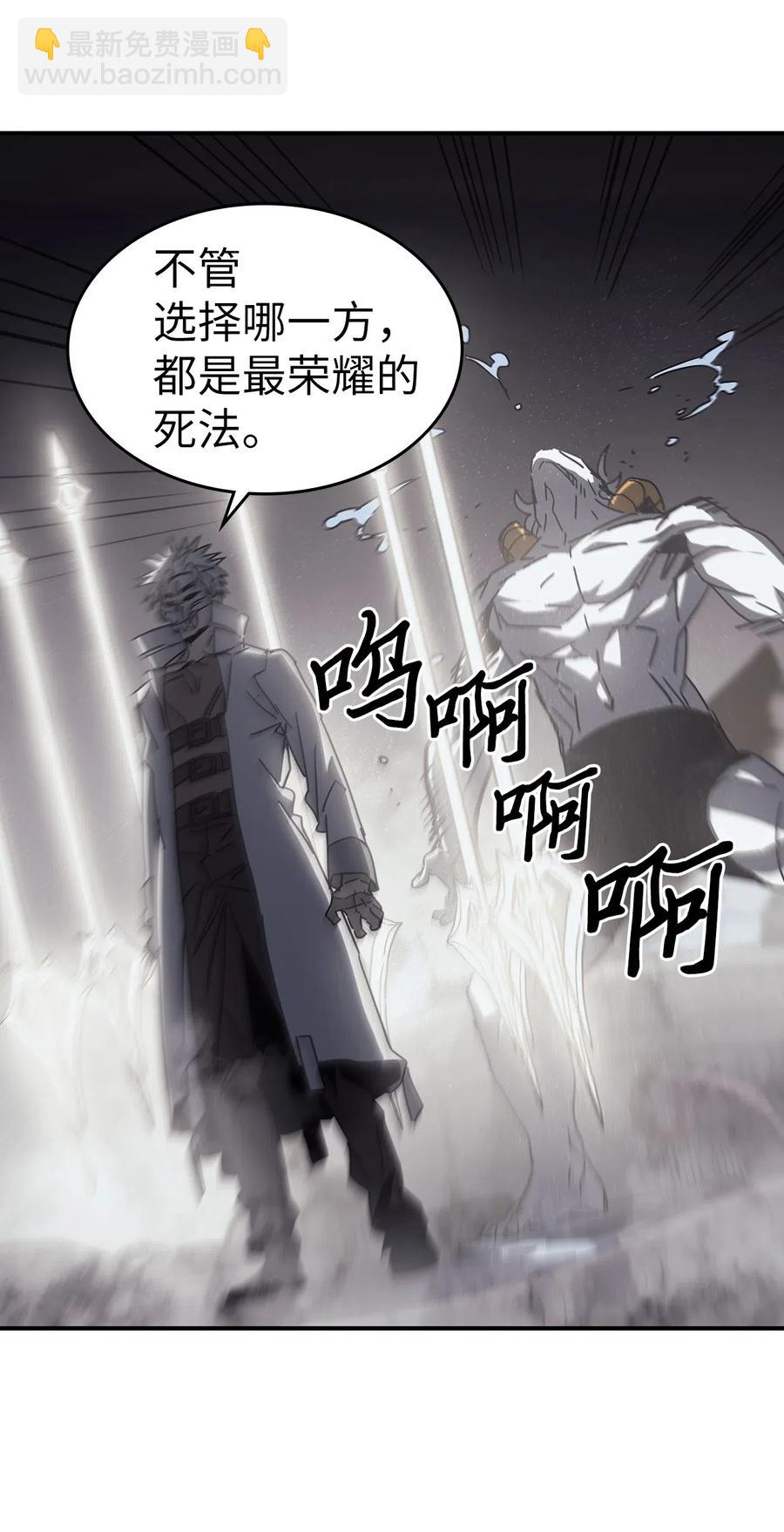 141 141(1/2)-第140话