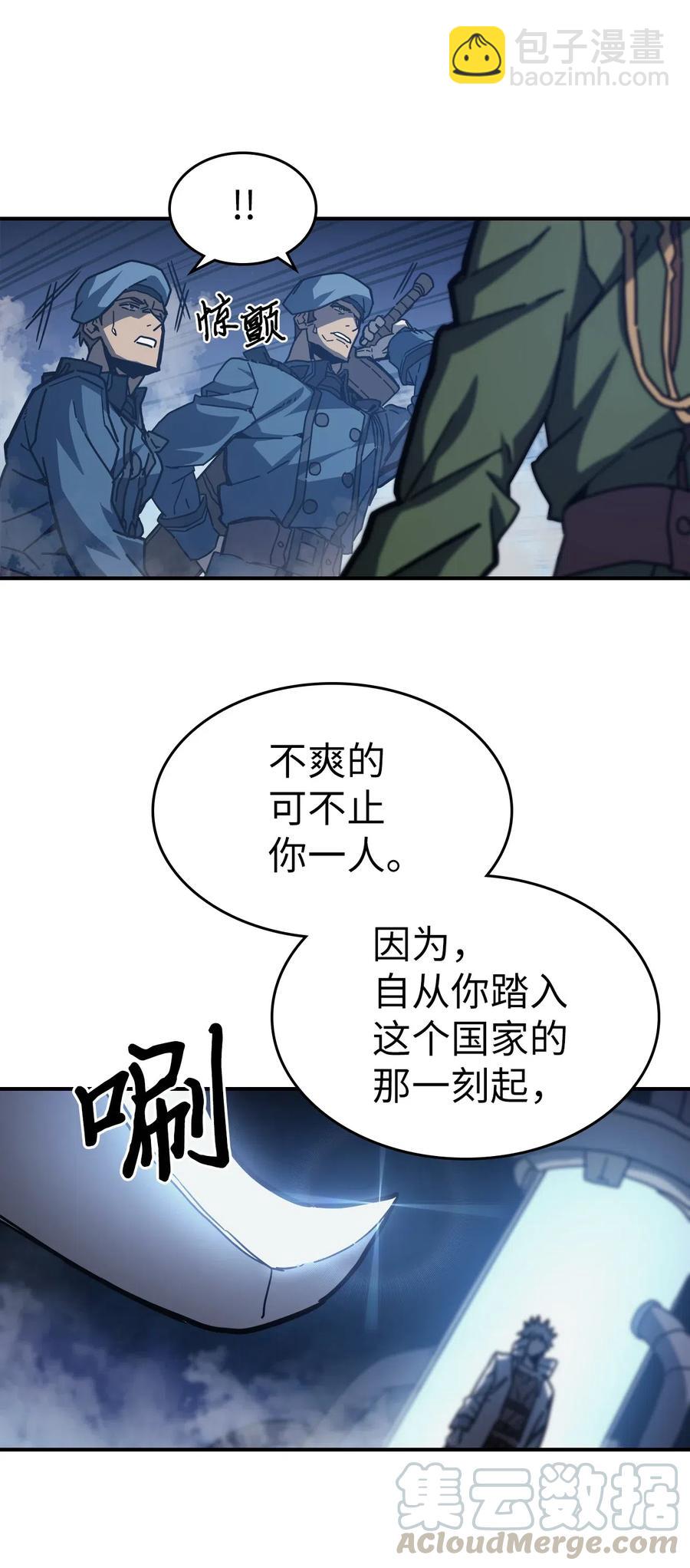 141 141(1/2)-第140话