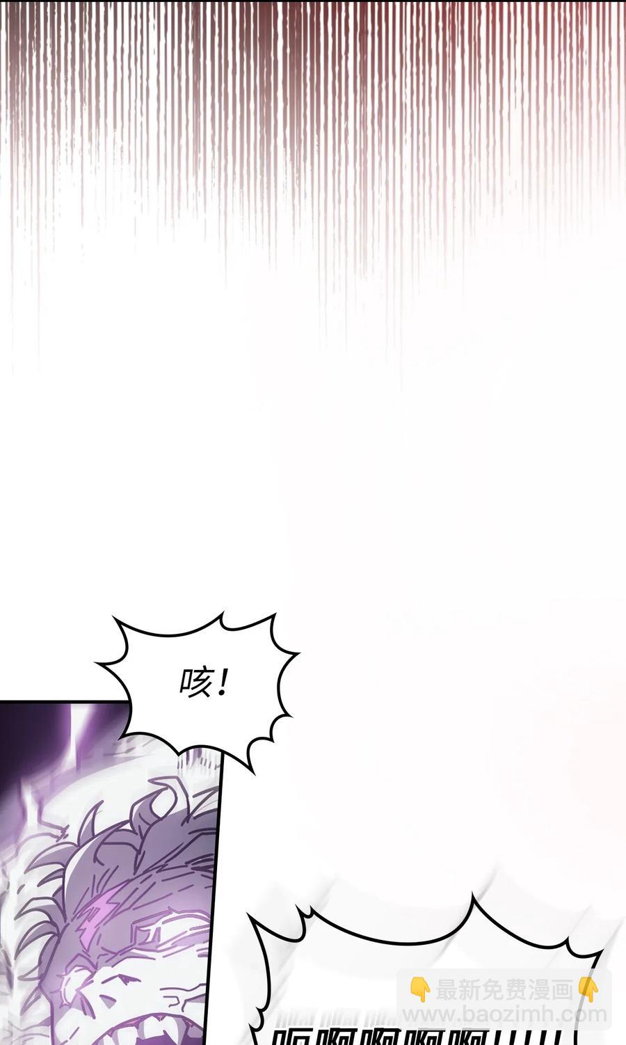 143 143(1/2)-第142话