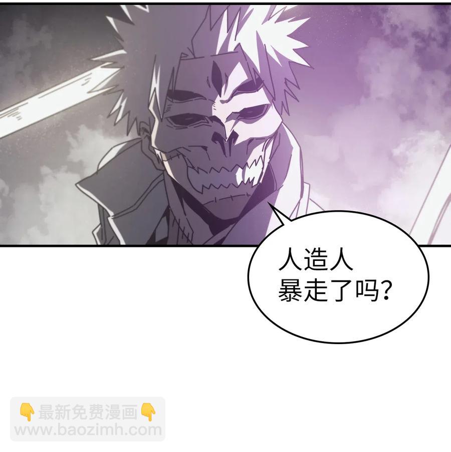 143 143(1/2)-第142话