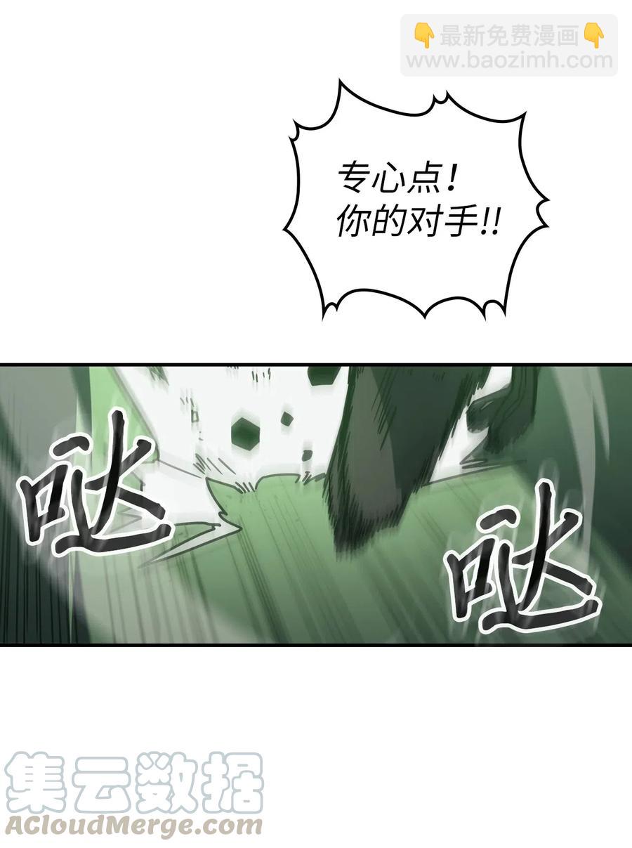 143 143(1/2)-第142话