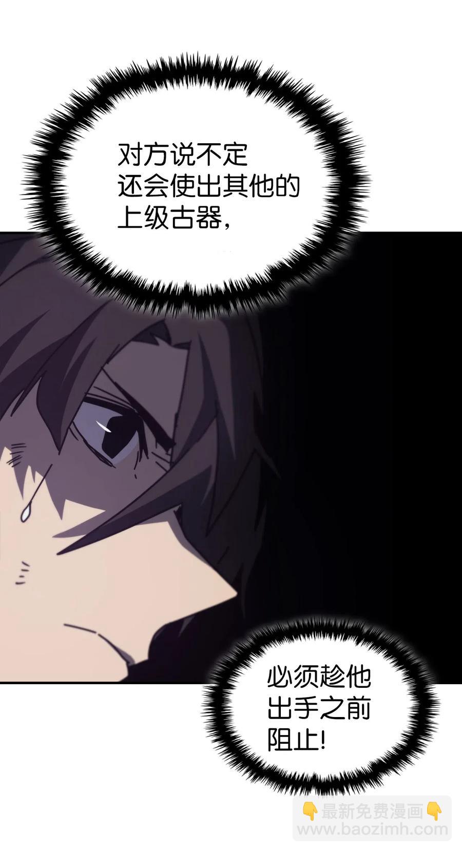 143 143(1/2)-第142话