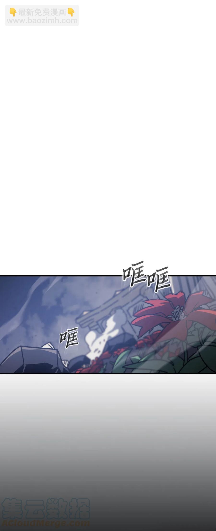 143 143(1/2)-第142话
