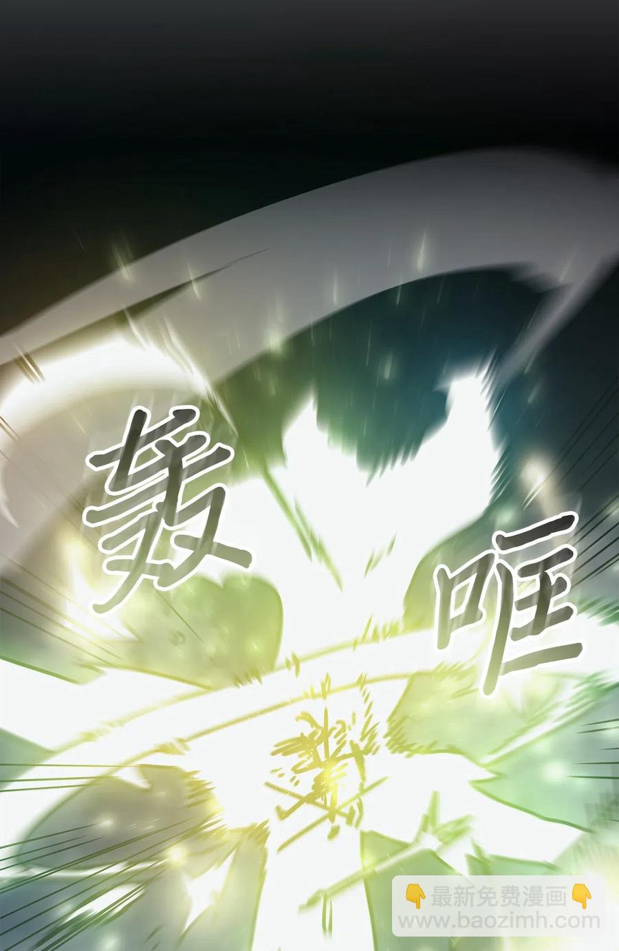 143 143(1/2)-第142话