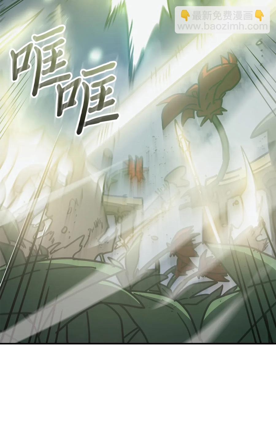 143 143(1/2)-第142话