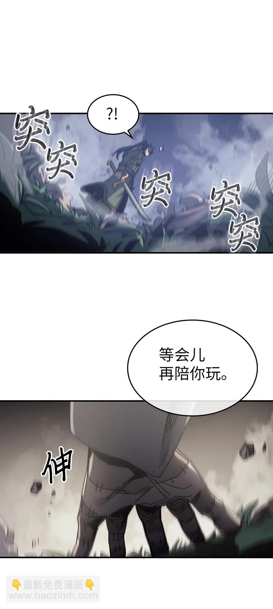 143 143(1/2)-第142话