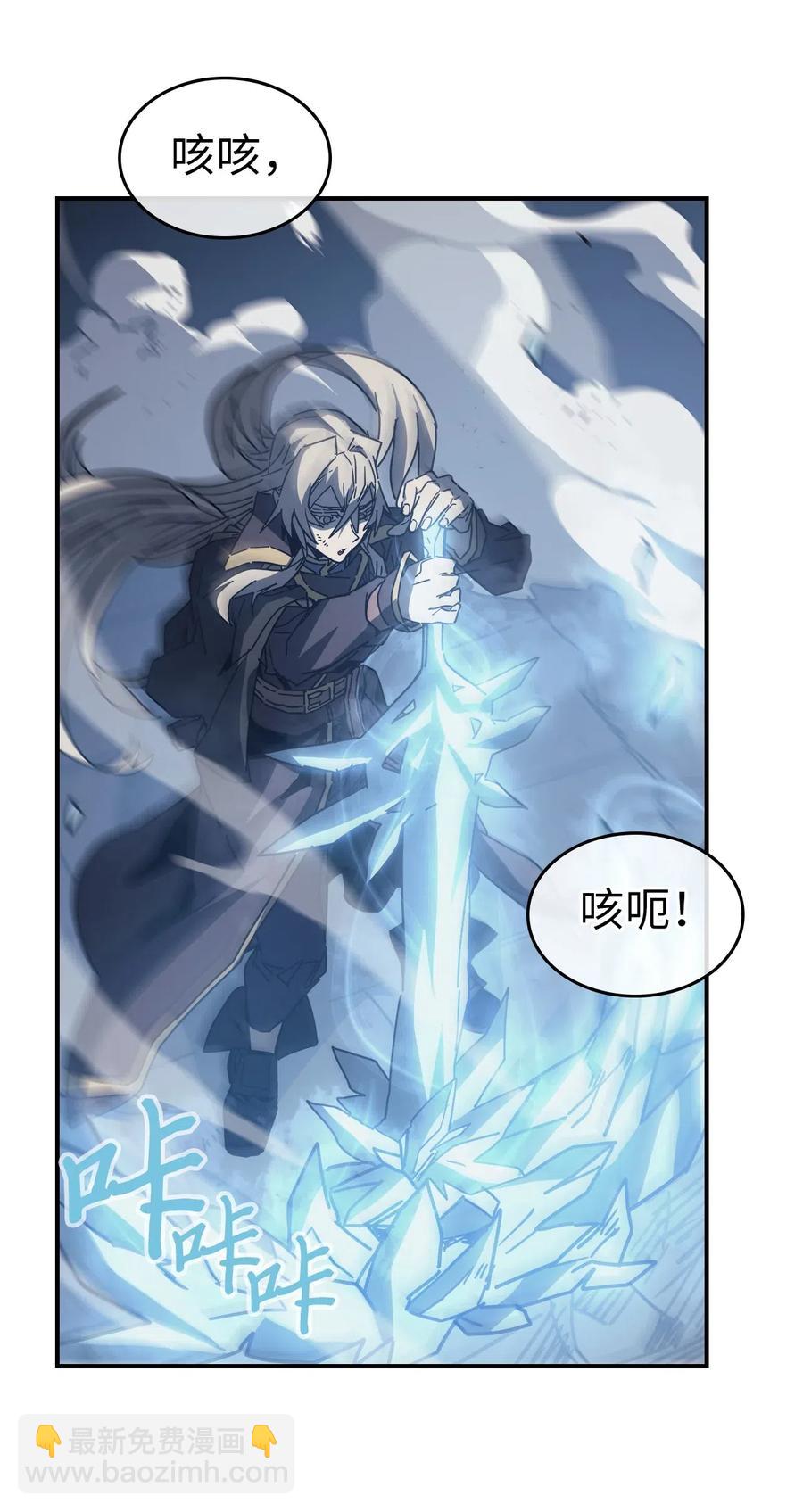 143 143(1/2)-第142话