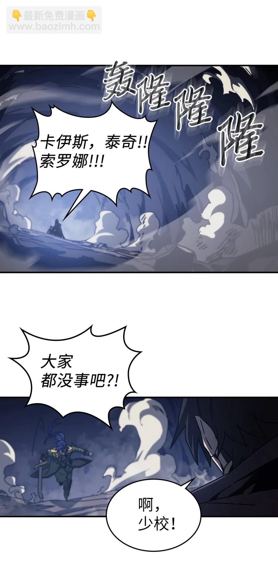 143 143(1/2)-第142话