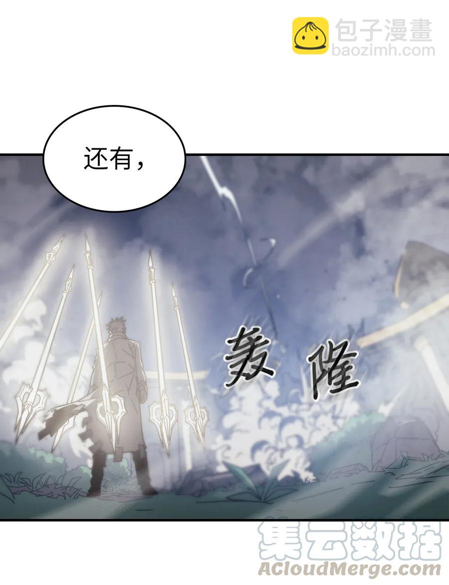 143 143(1/2)-第142话