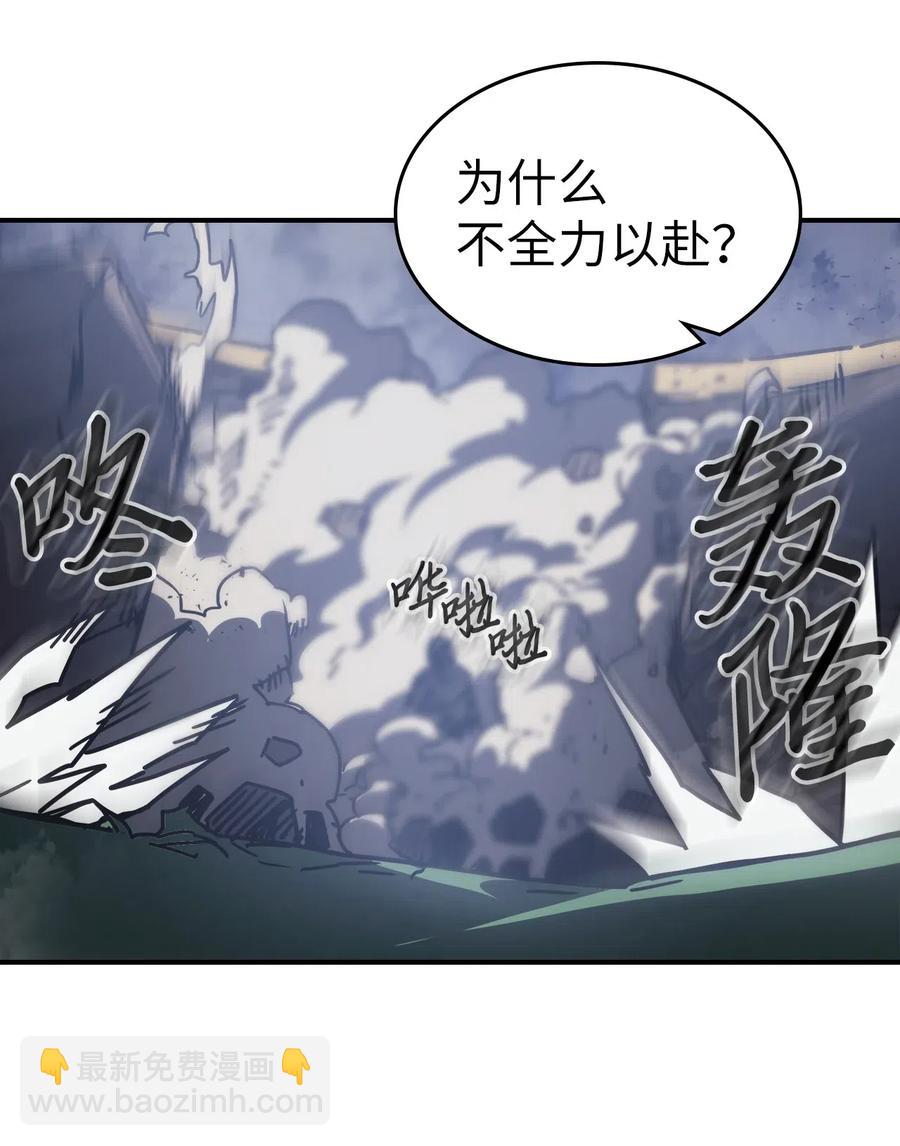 143 143(1/2)-第142话