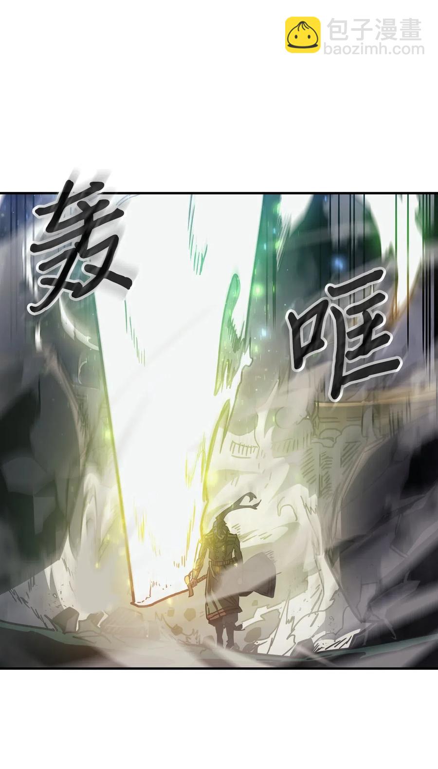 143 143(1/2)-第142话