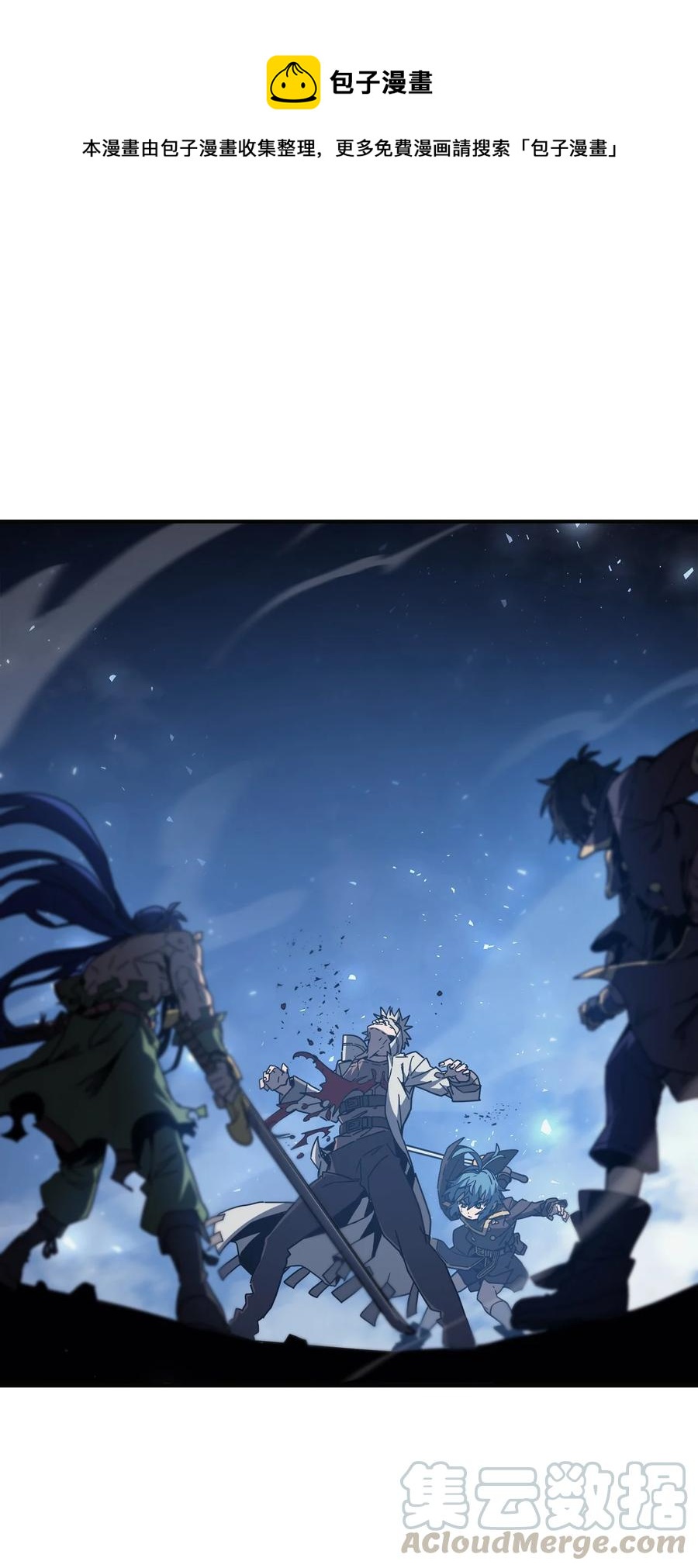 145 145(1/2)-第144话