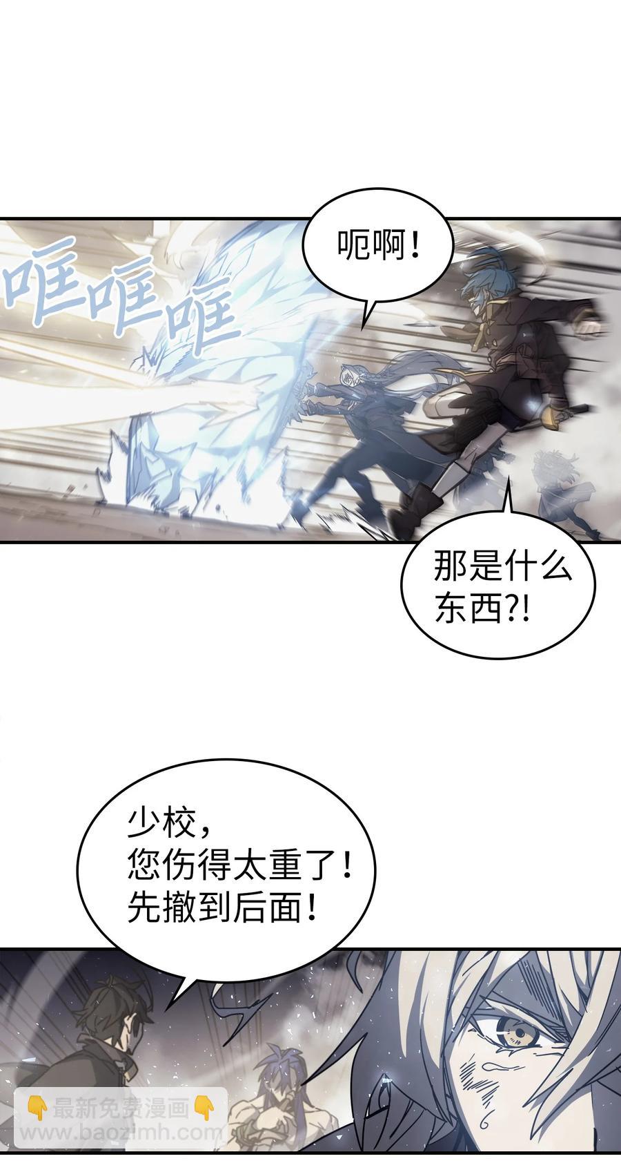 145 145(1/2)-第144话