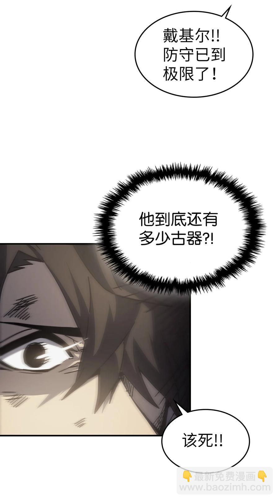145 145(1/2)-第144话