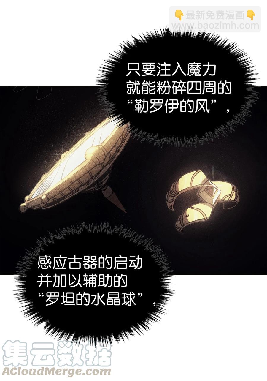145 145(1/2)-第144话
