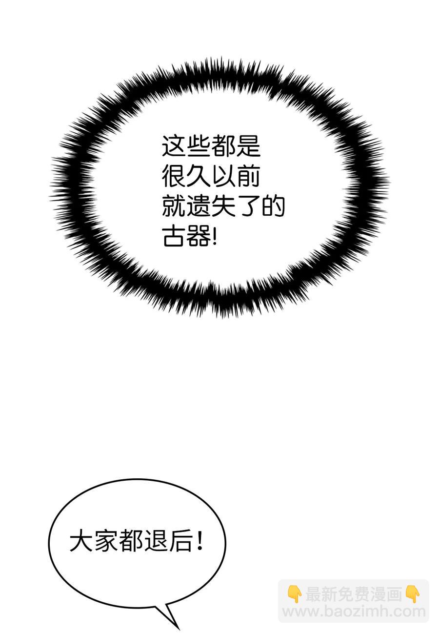 145 145(1/2)-第144话