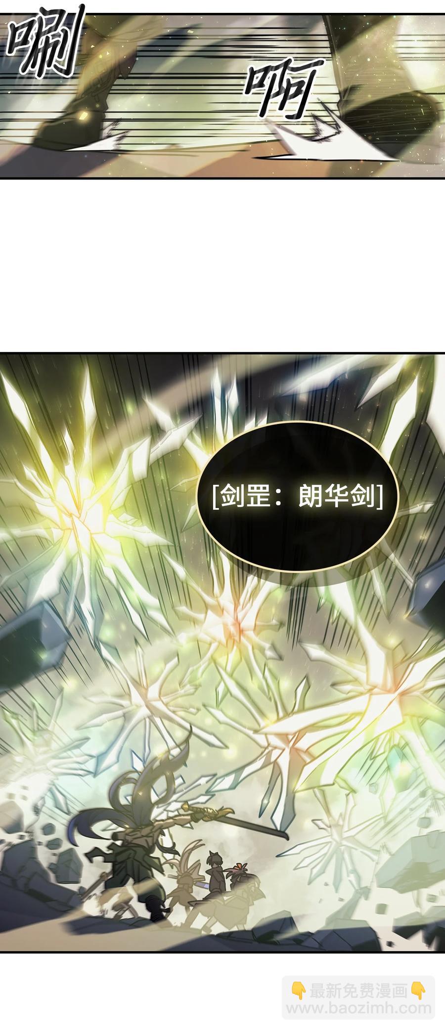 145 145(1/2)-第144话