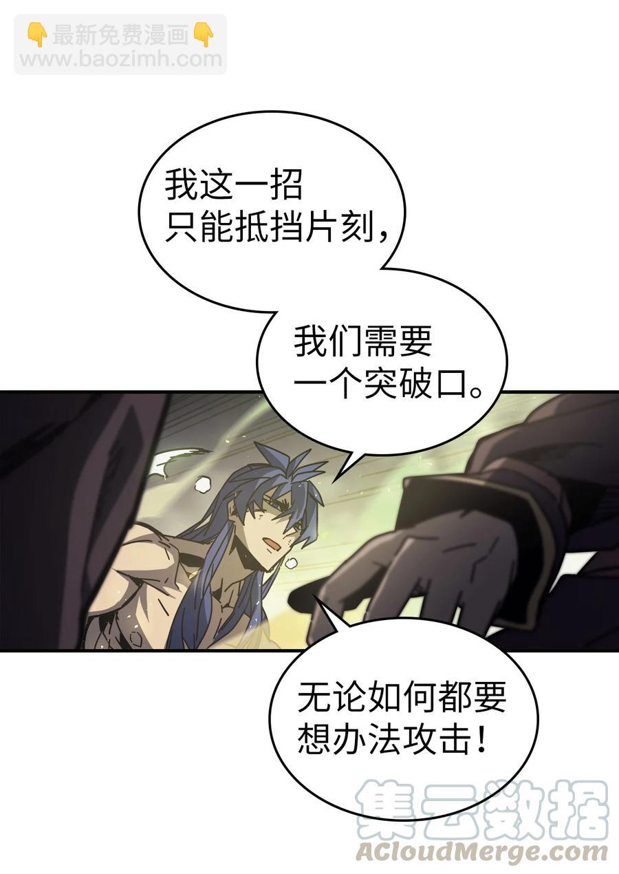 145 145(1/2)-第144话