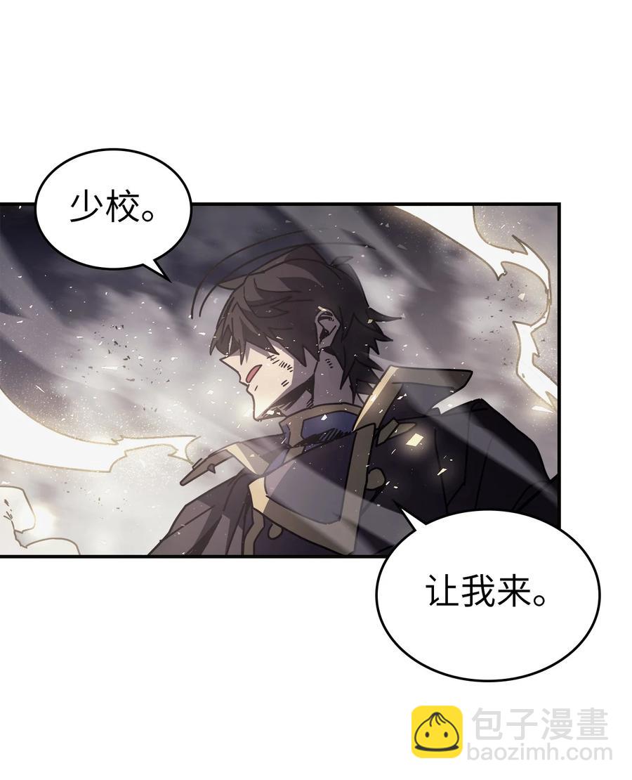 145 145(1/2)-第144话