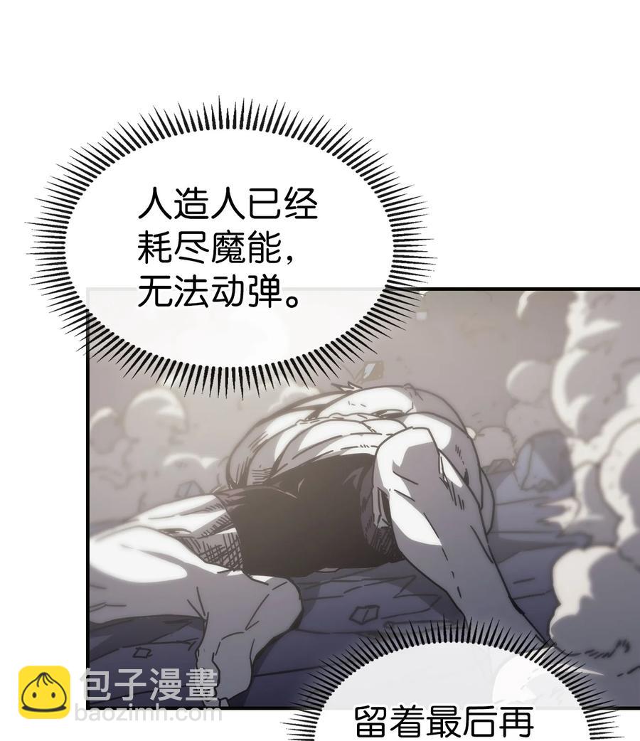 145 145(1/2)-第144话