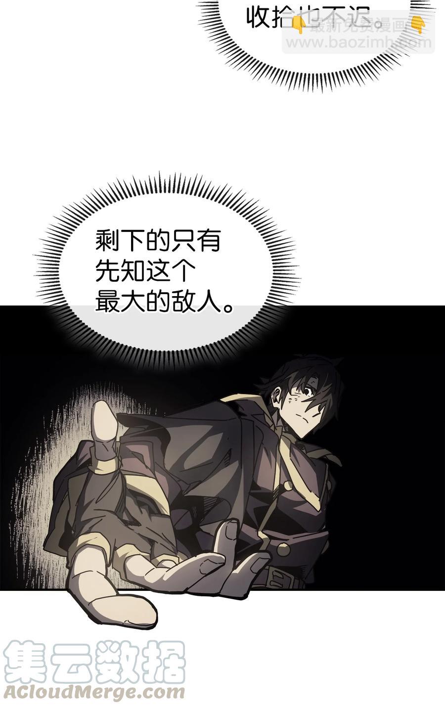 145 145(1/2)-第144话